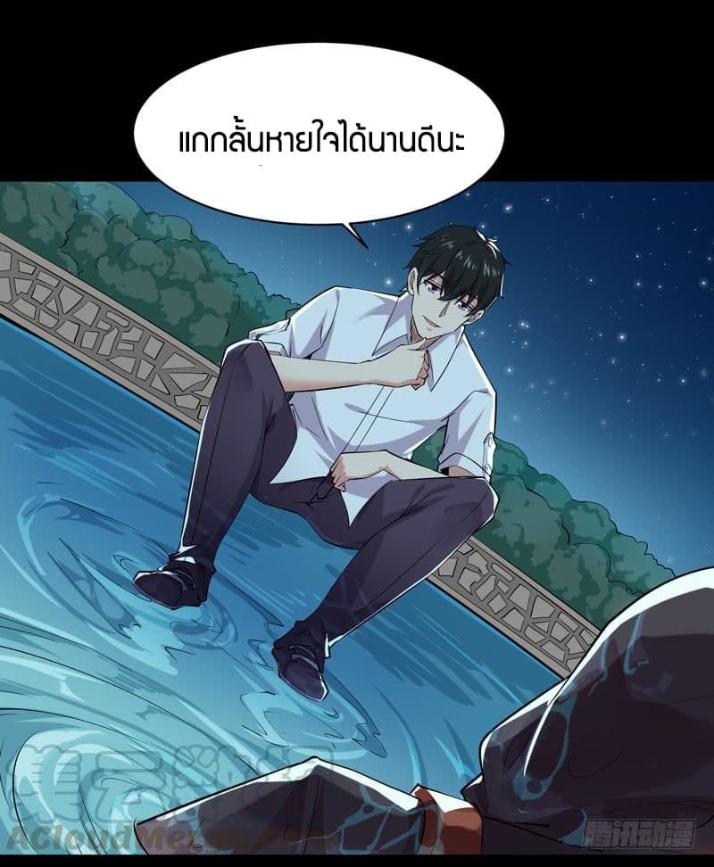 อ่าน Rebirth: City Deity