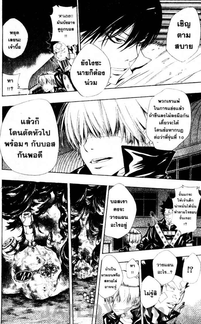 รีบอร์น