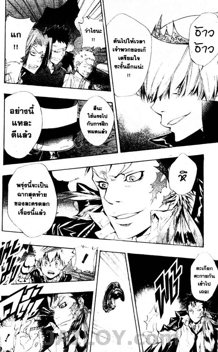 รีบอร์น