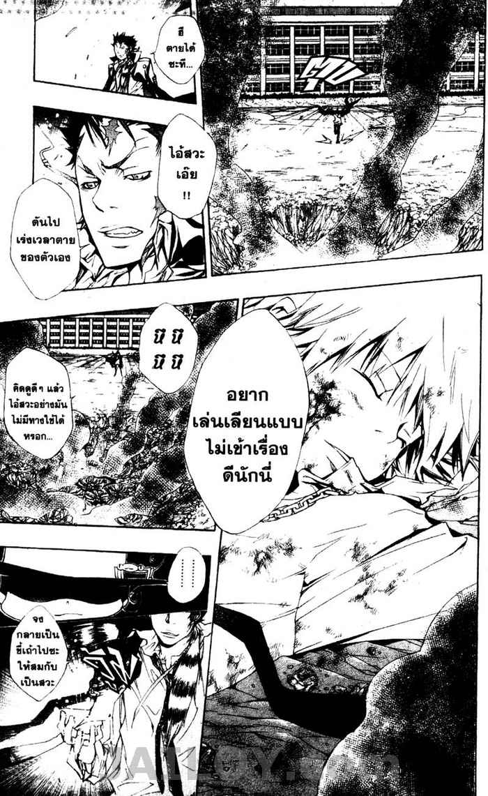 รีบอร์น