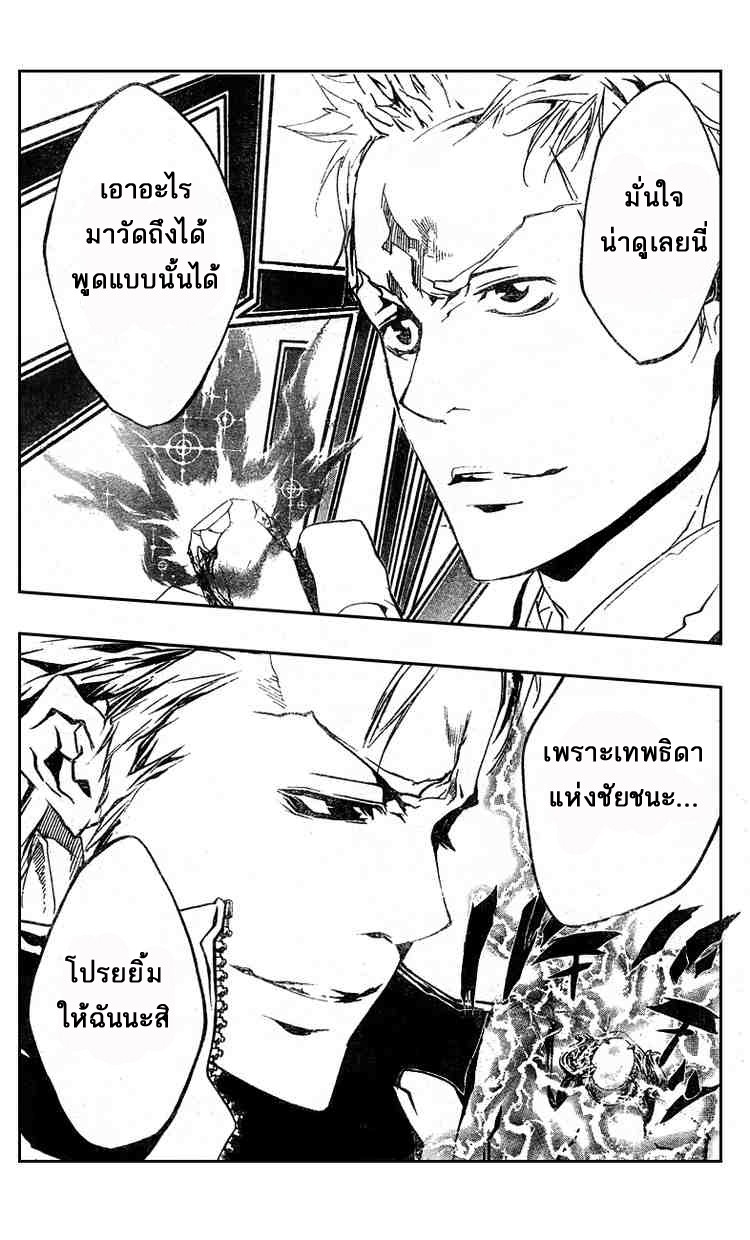 รีบอร์น