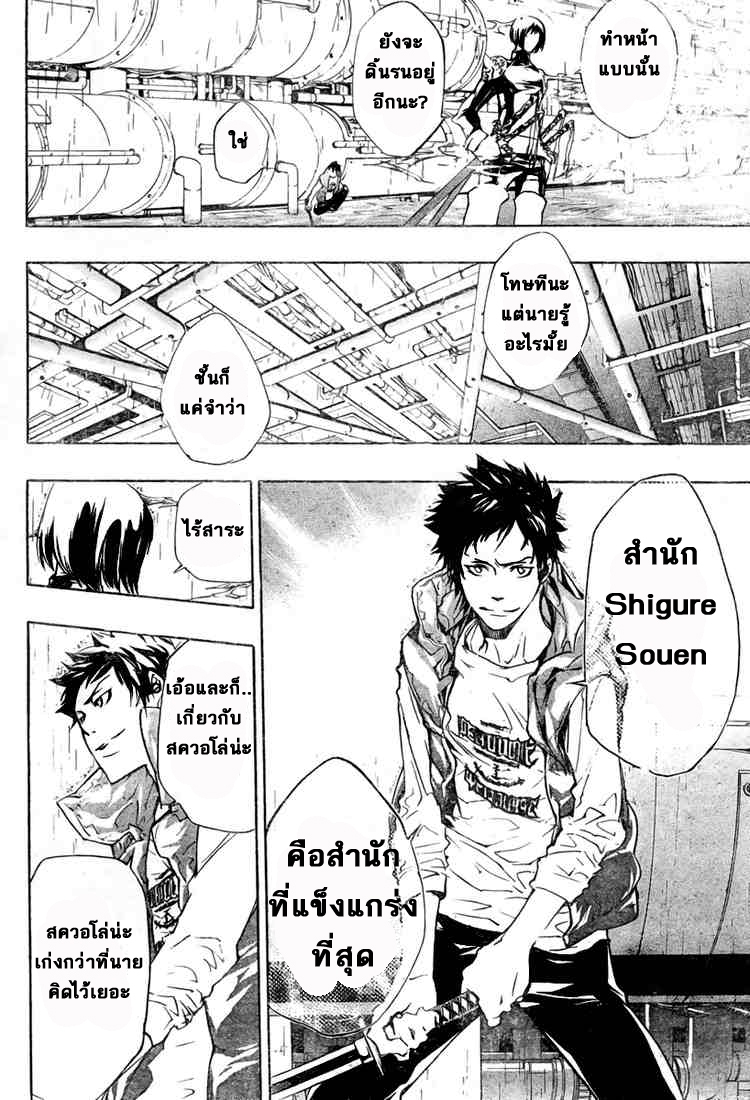 รีบอร์น