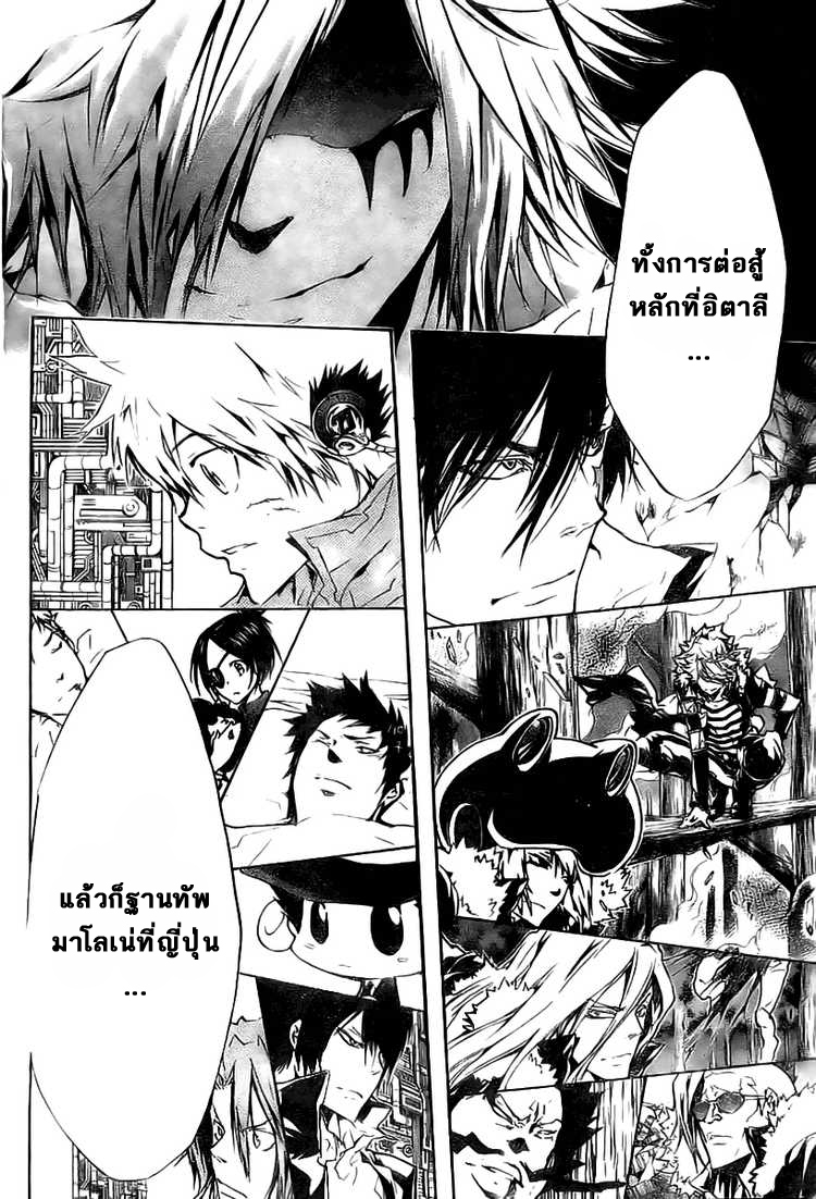 รีบอร์น