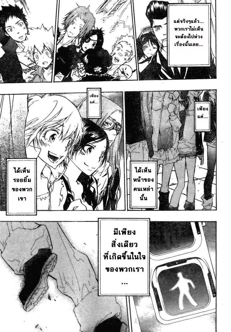 รีบอร์น