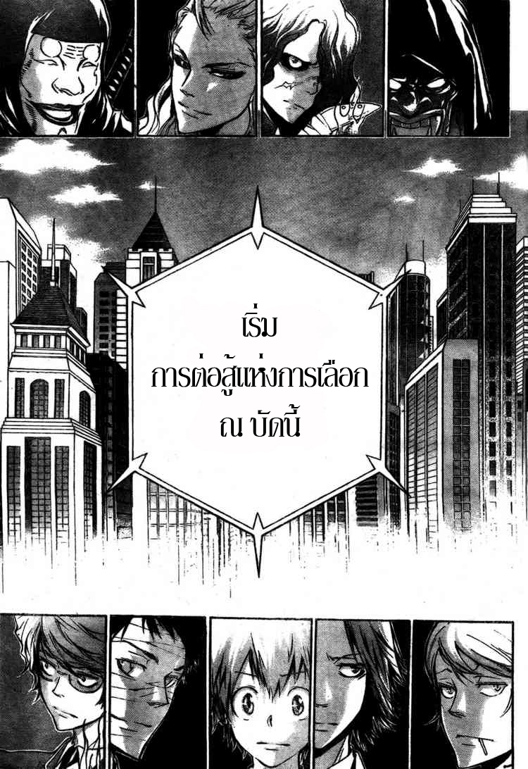 รีบอร์น