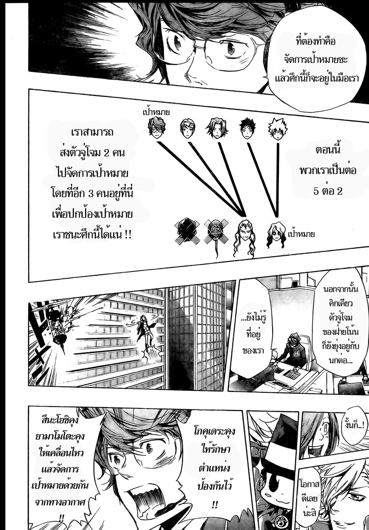 รีบอร์น