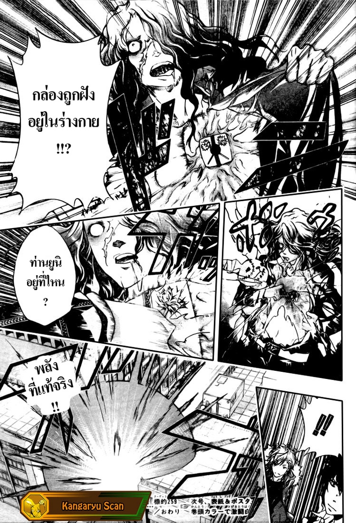 รีบอร์น