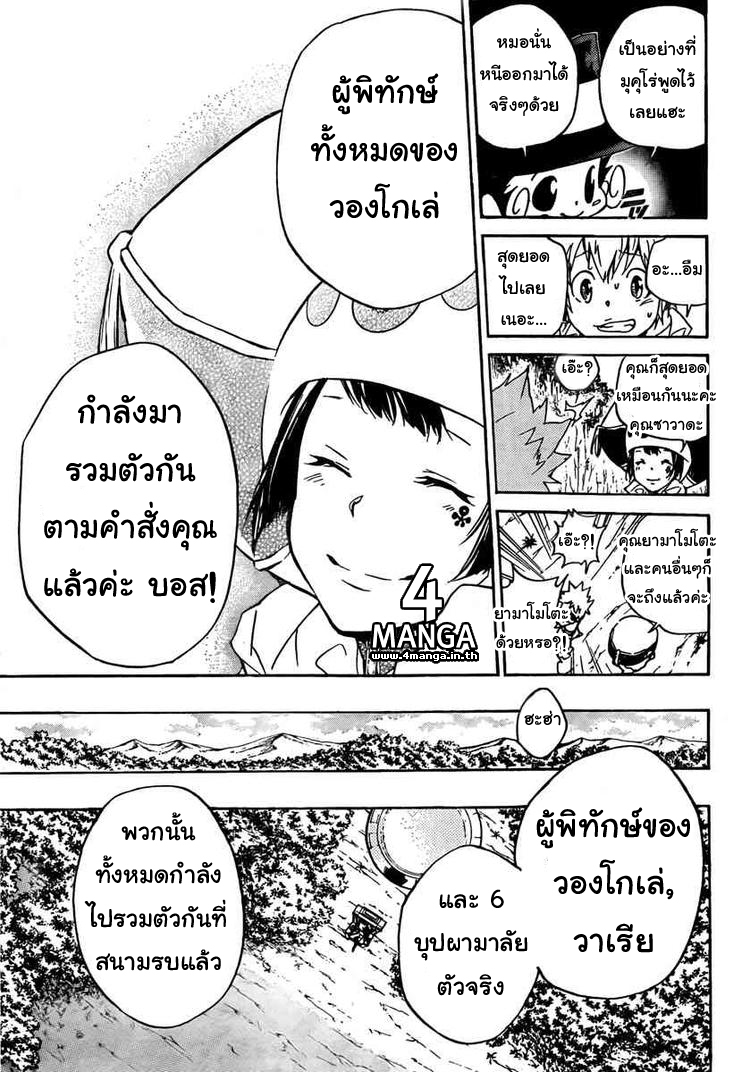 รีบอร์น