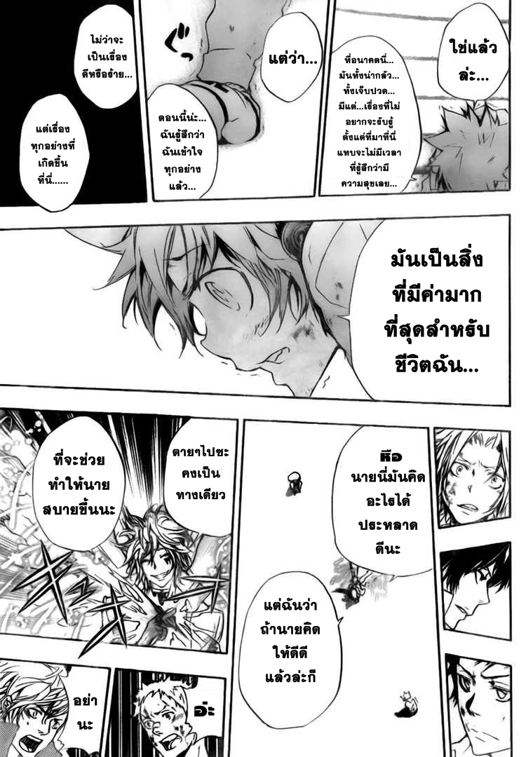 รีบอร์น