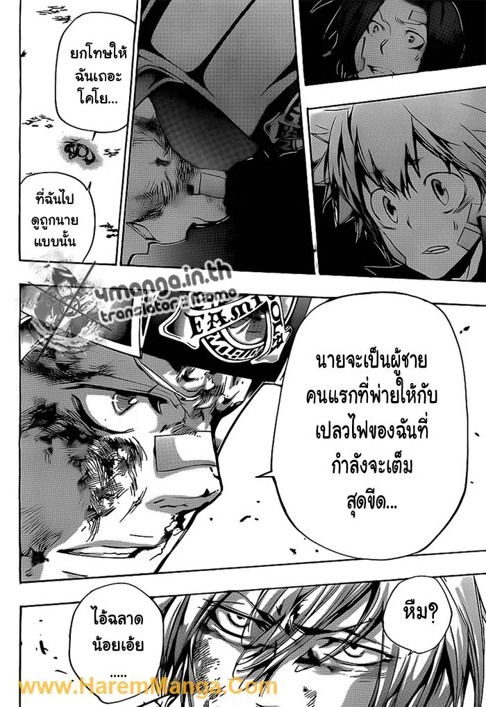 รีบอร์น