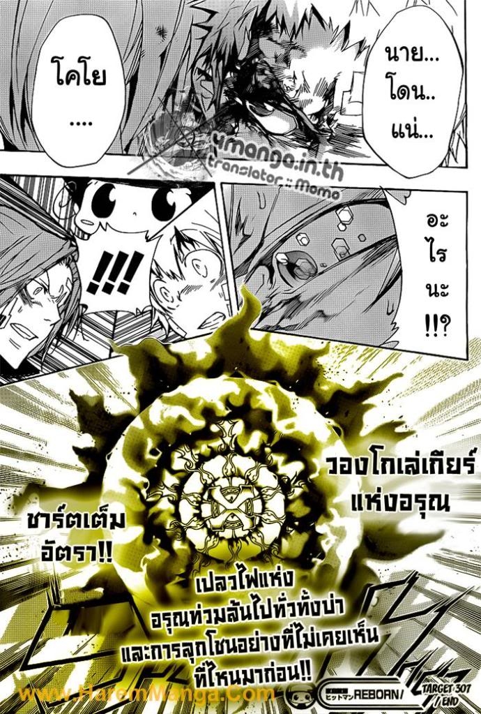 รีบอร์น