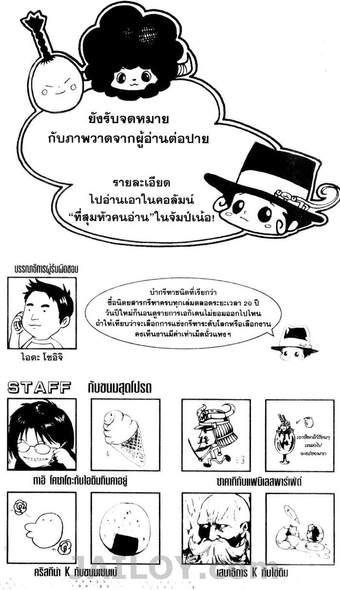 รีบอร์น