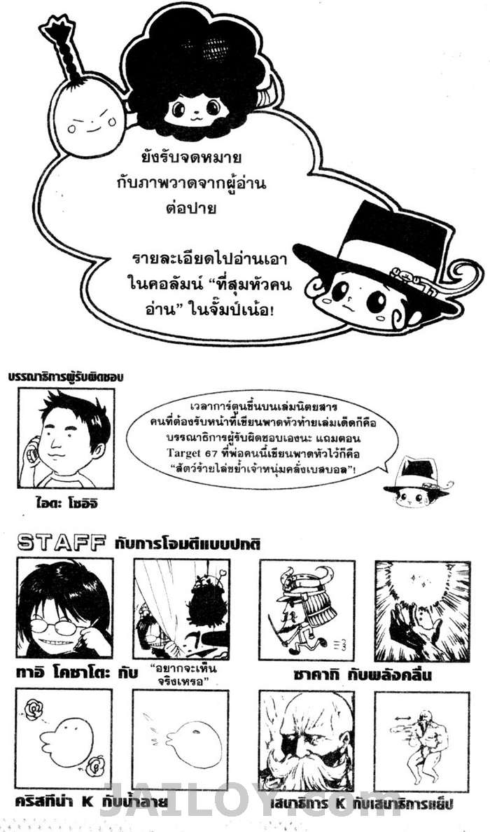 รีบอร์น