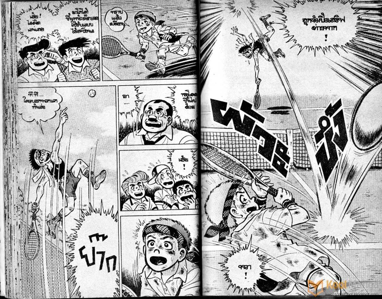 Shounen yo Racket o Dake