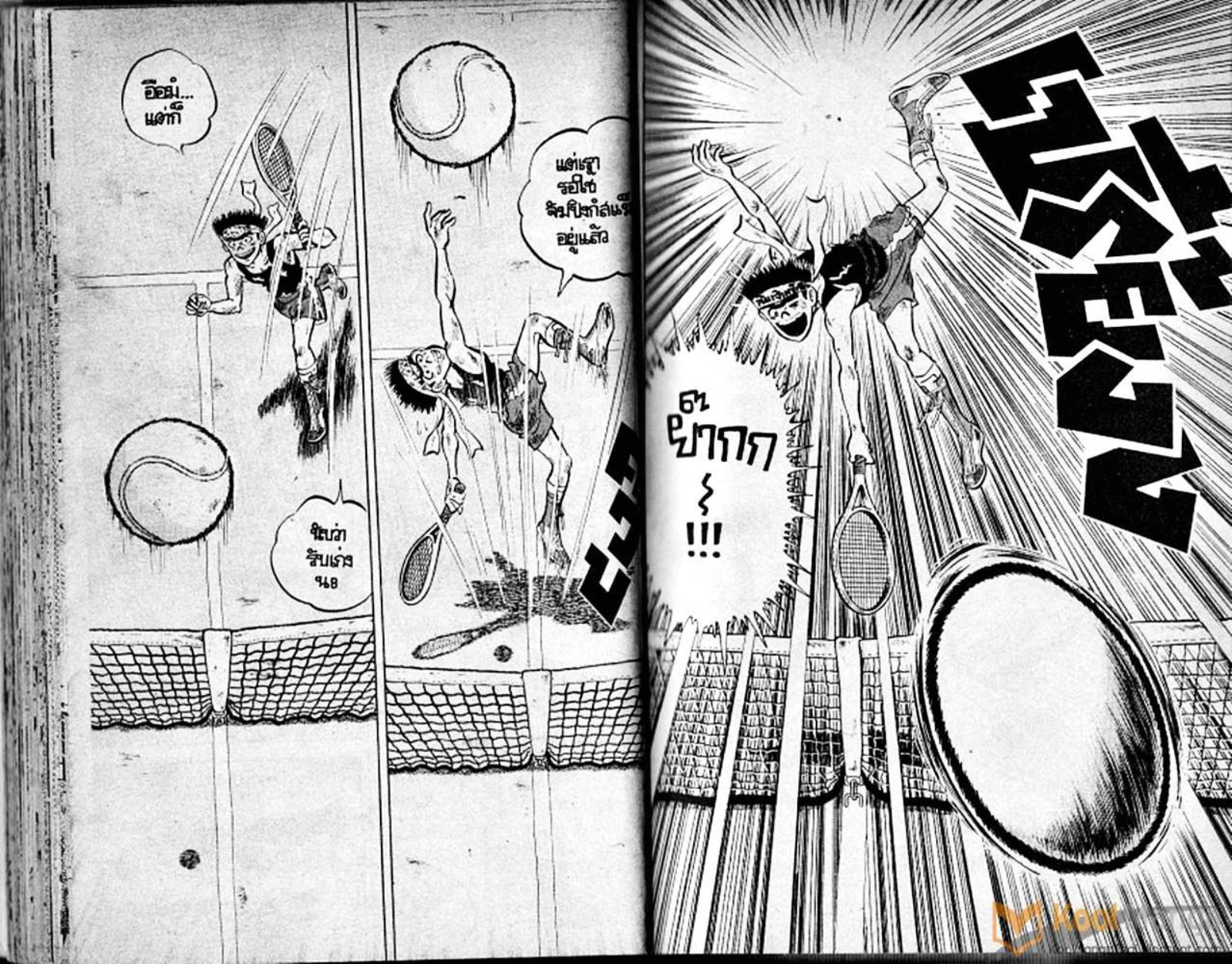 Shounen yo Racket o Dake