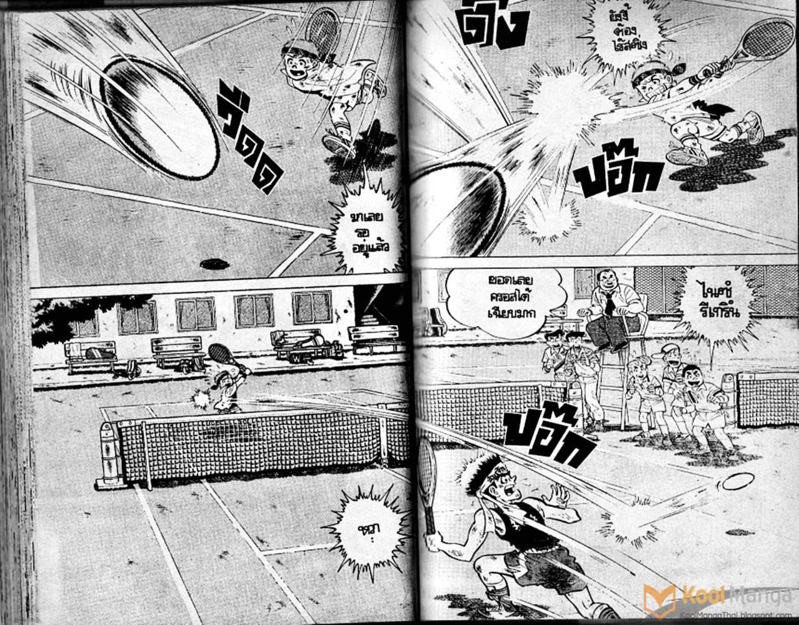 Shounen yo Racket o Dake