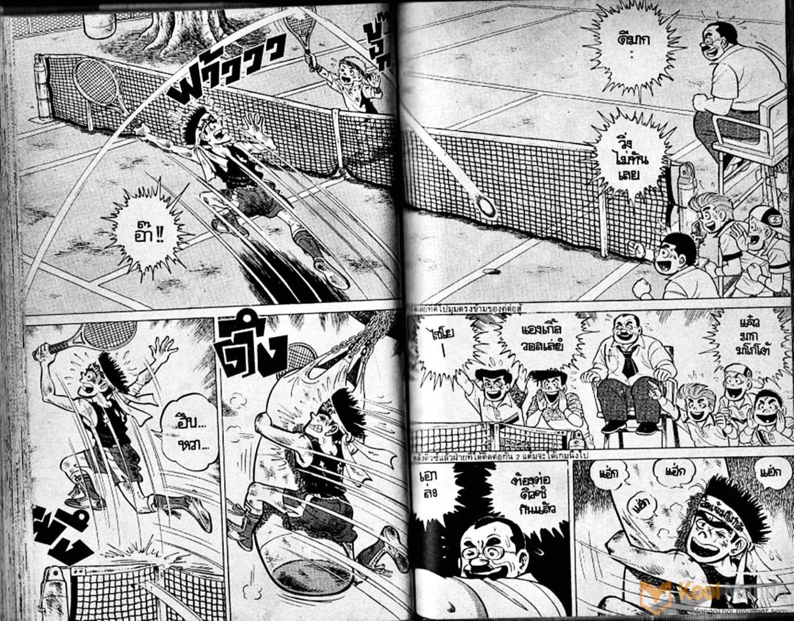 Shounen yo Racket o Dake