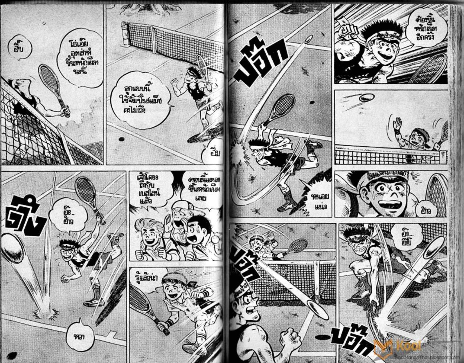 Shounen yo Racket o Dake