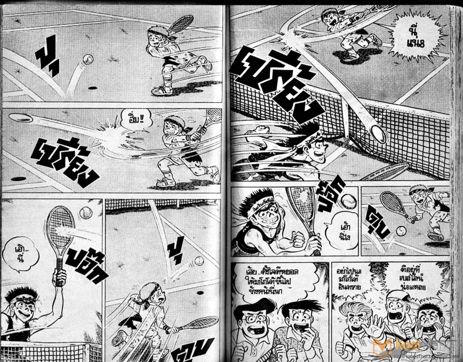 Shounen yo Racket o Dake