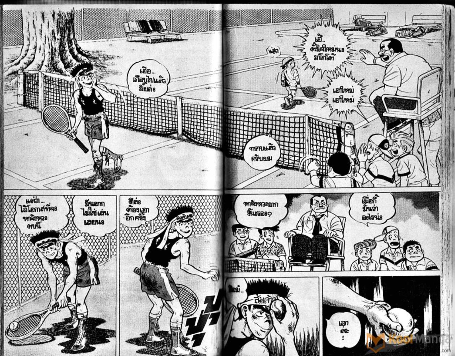 Shounen yo Racket o Dake