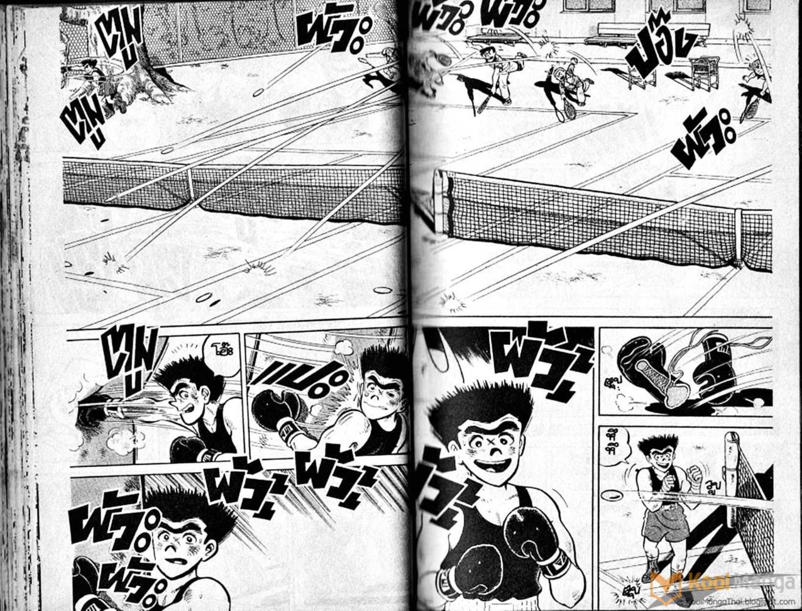 Shounen yo Racket o Dake