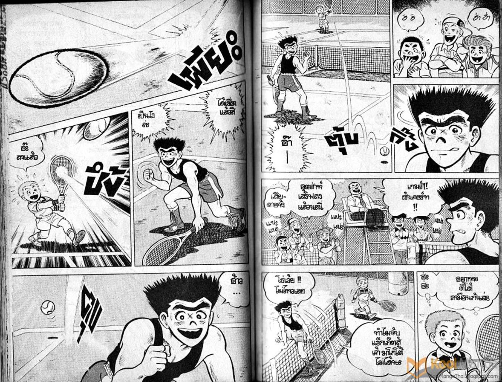 Shounen yo Racket o Dake