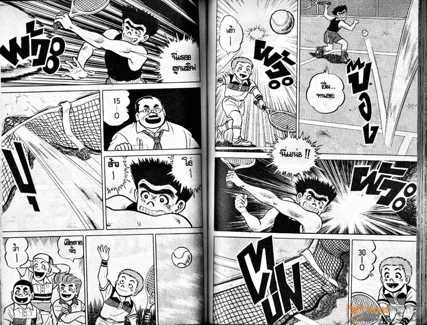 Shounen yo Racket o Dake