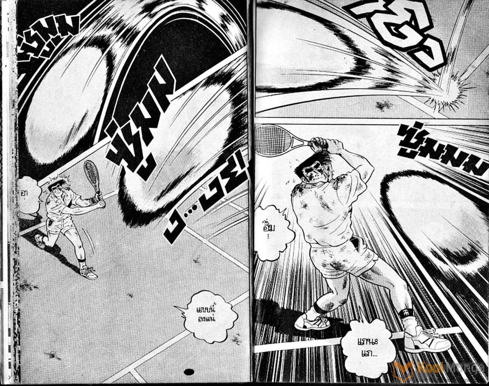 Shounen yo Racket o Dake