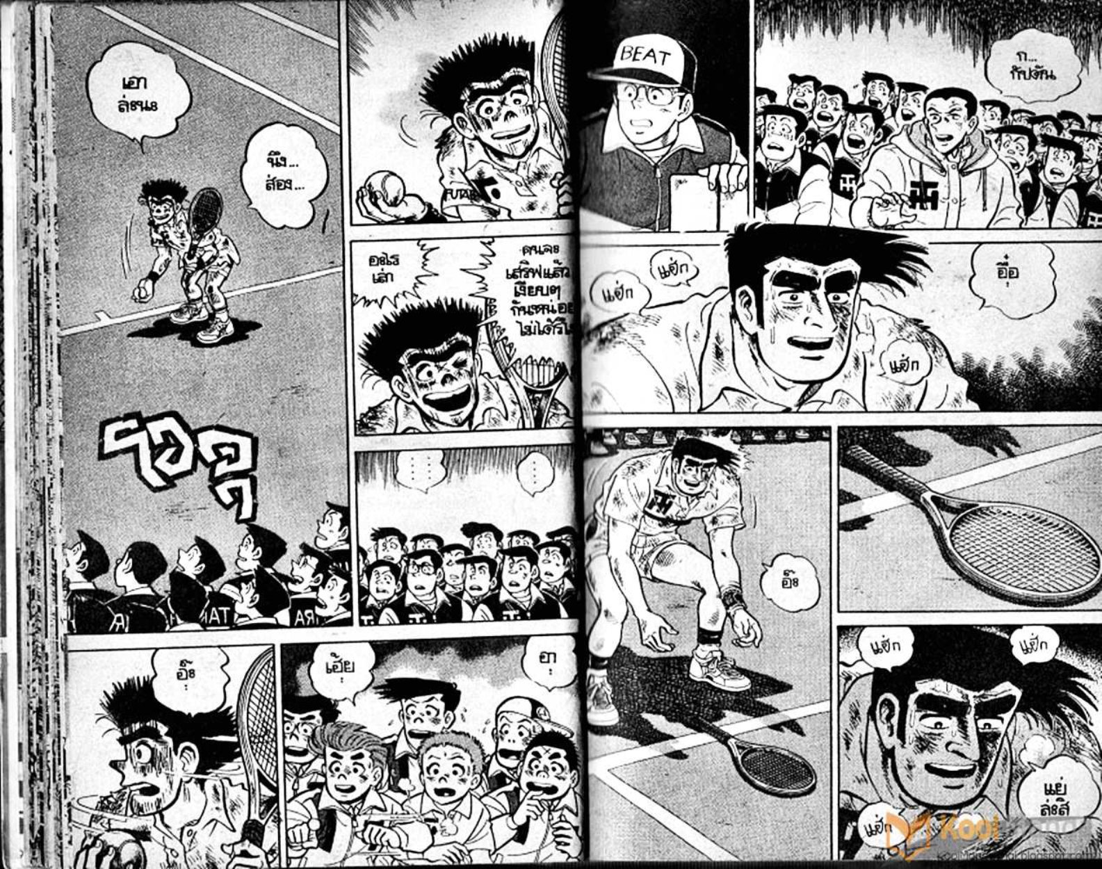 Shounen yo Racket o Dake