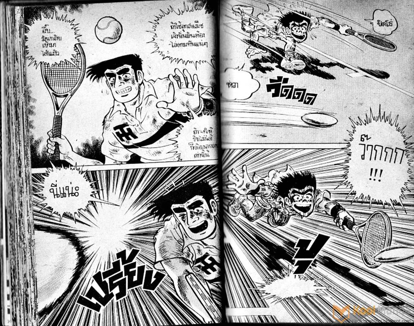 Shounen yo Racket o Dake