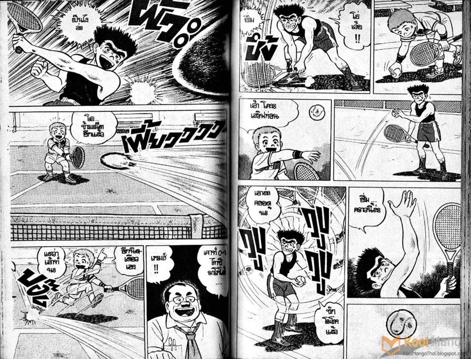 Shounen yo Racket o Dake