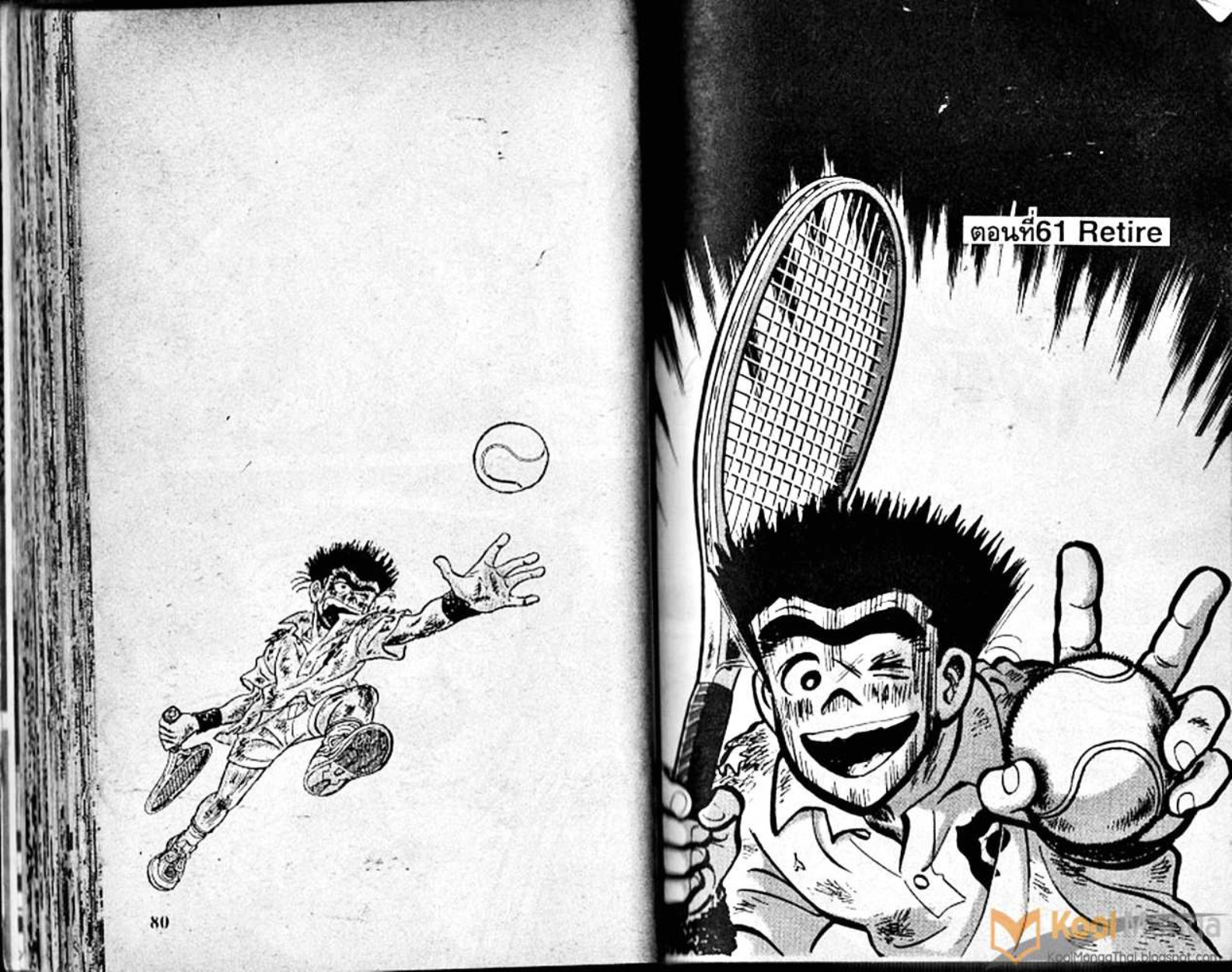 Shounen yo Racket o Dake