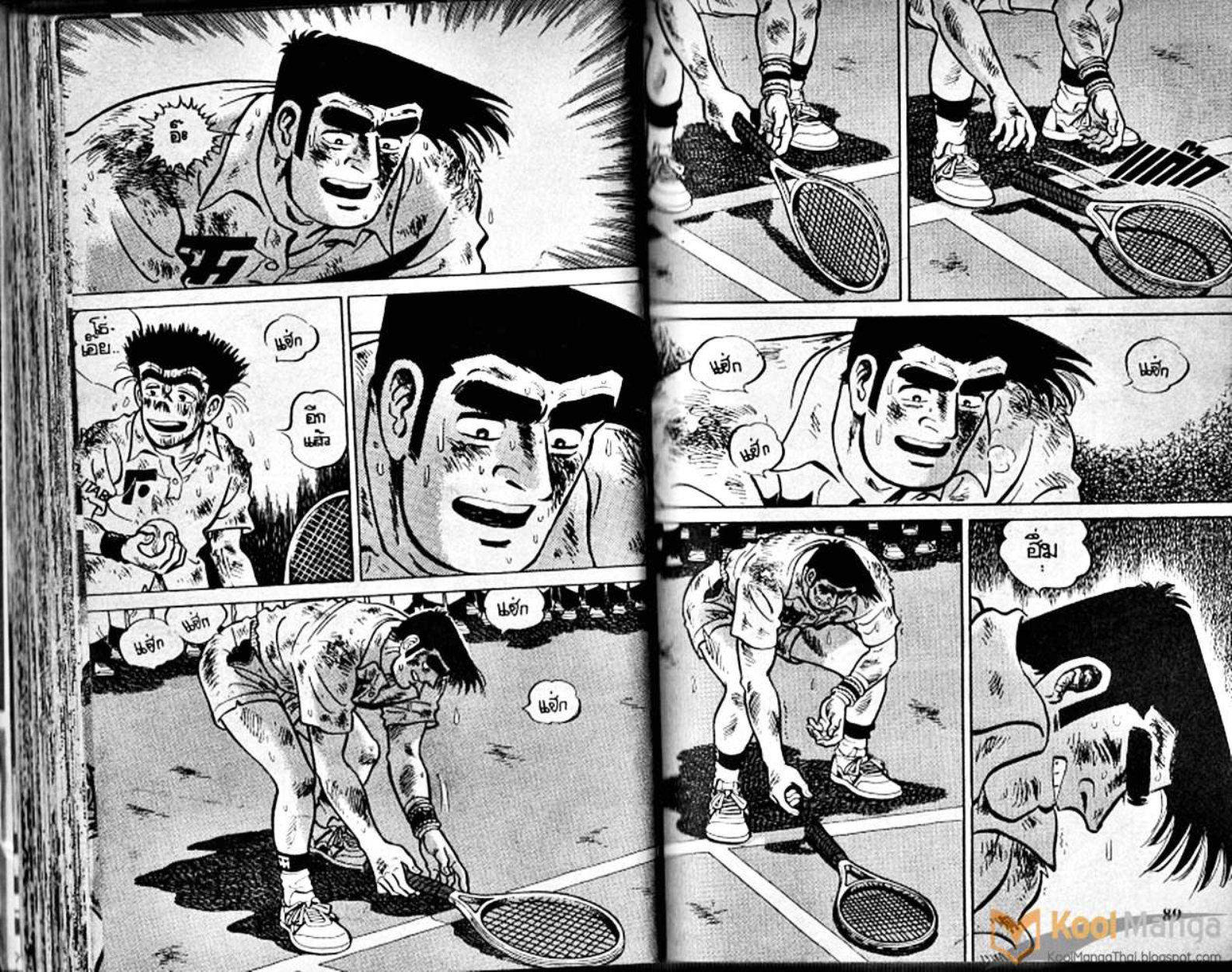 Shounen yo Racket o Dake