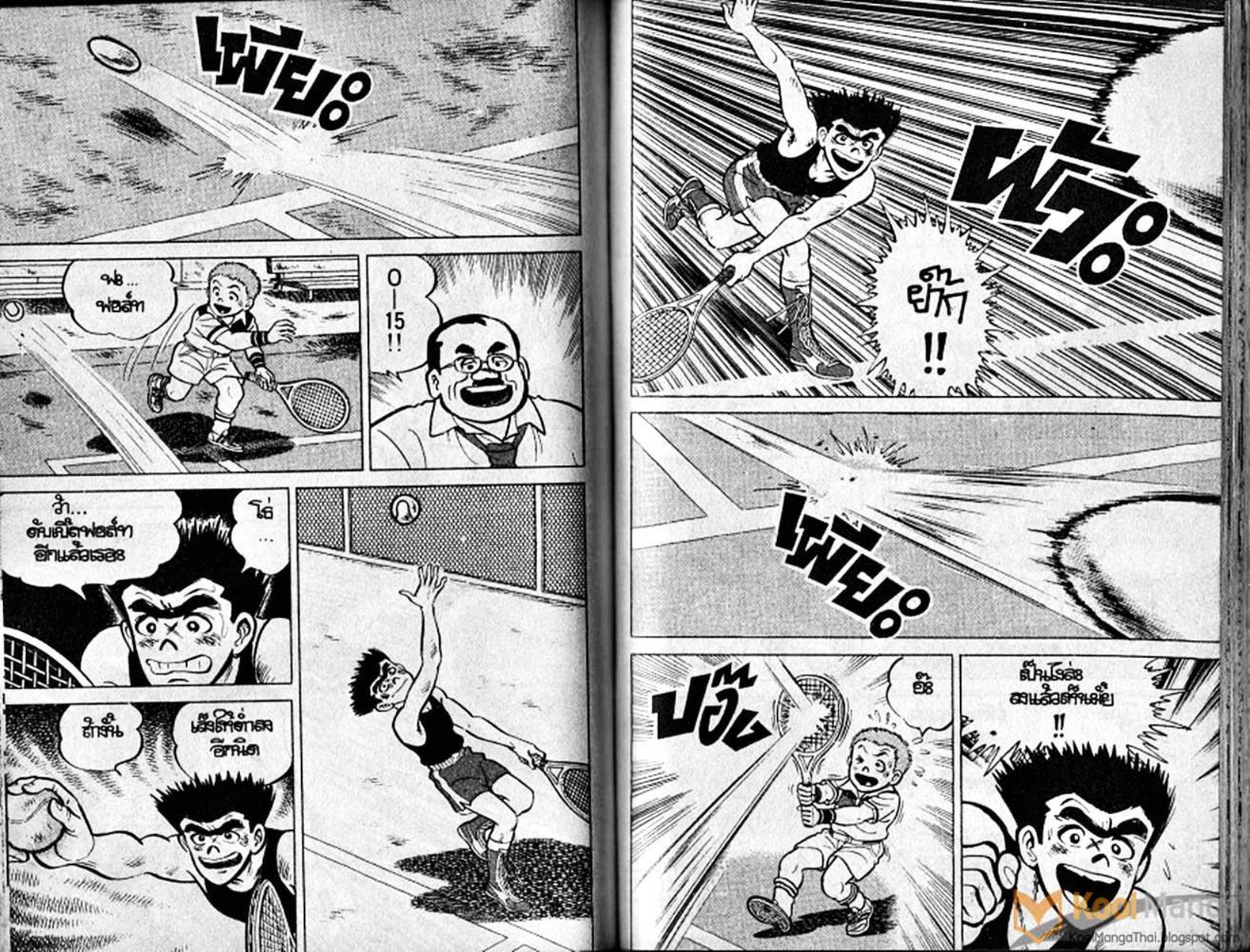 Shounen yo Racket o Dake