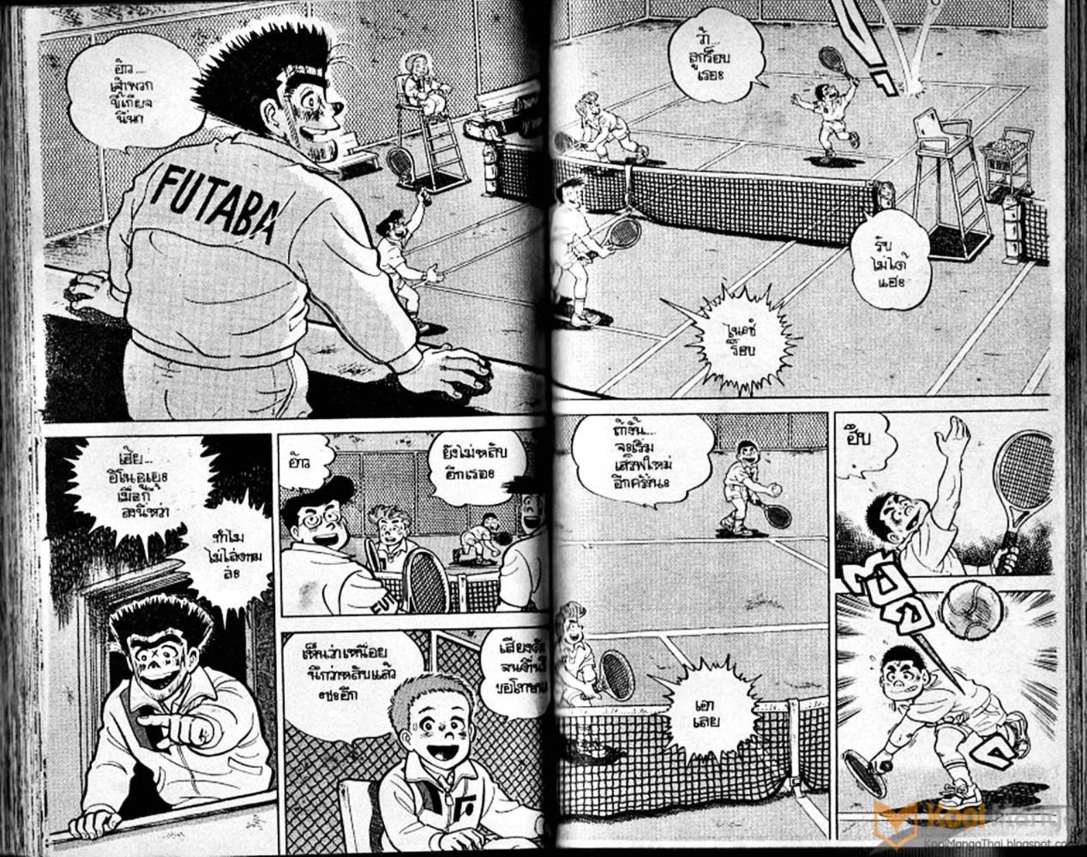 Shounen yo Racket o Dake