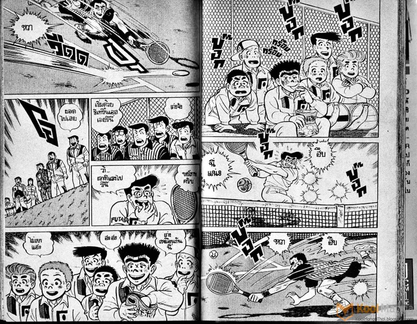 Shounen yo Racket o Dake