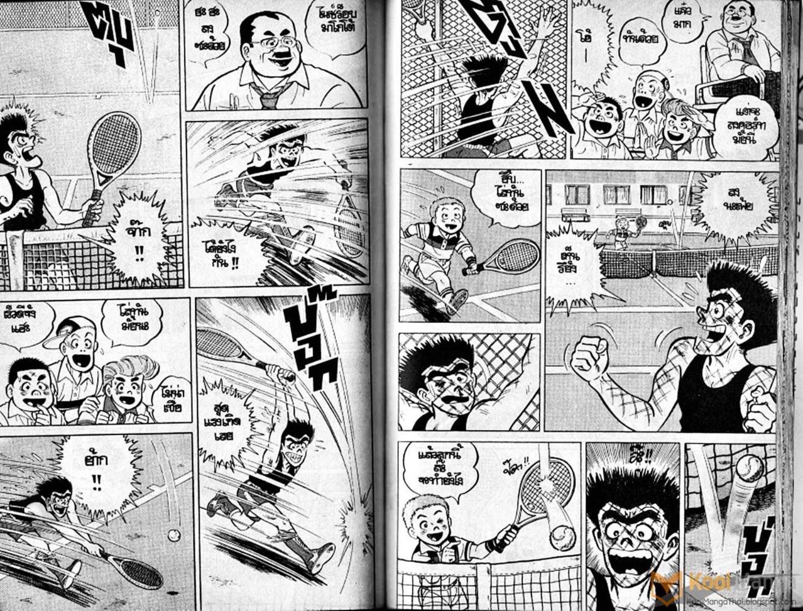 Shounen yo Racket o Dake