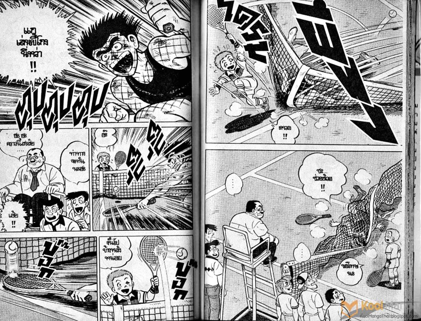 Shounen yo Racket o Dake