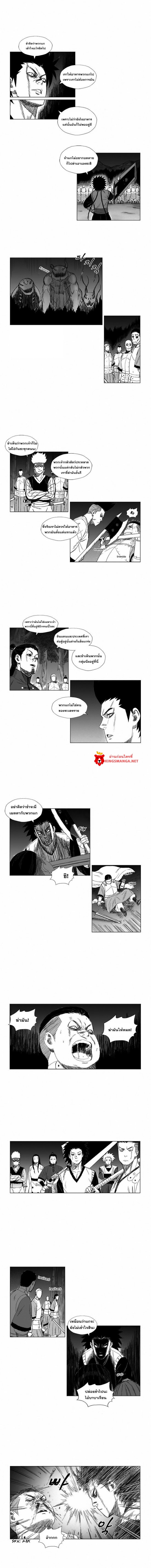 อ่าน Red Storm