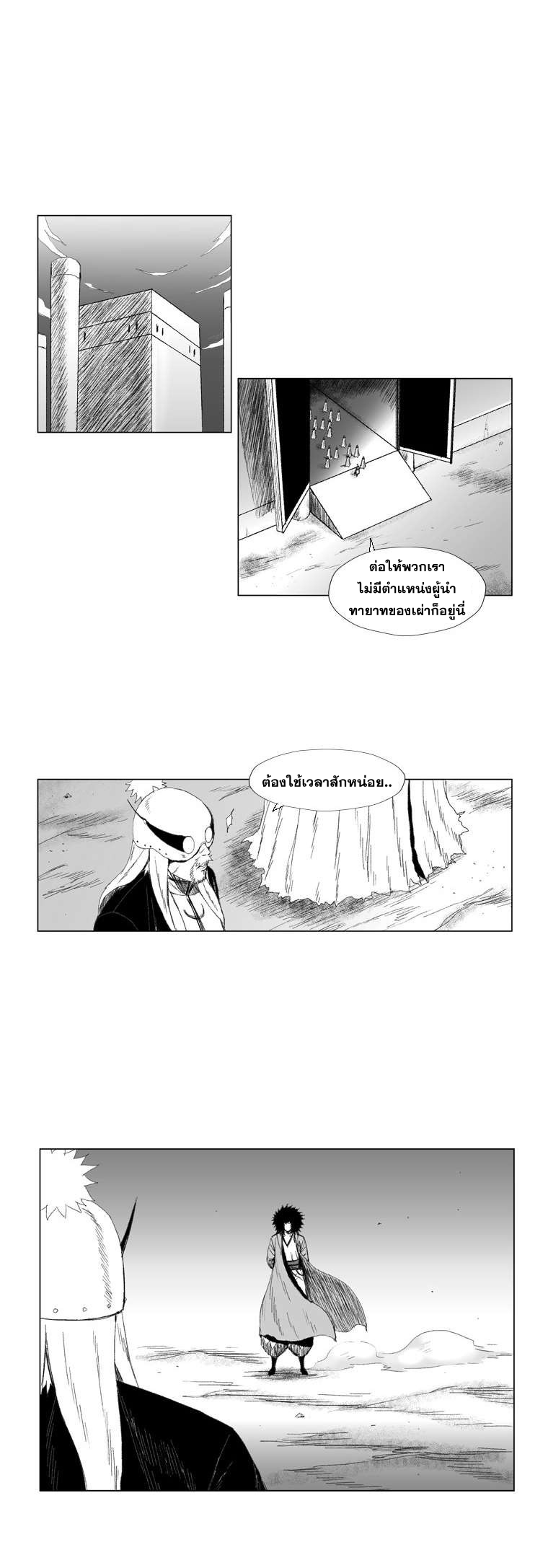 อ่าน Red Storm