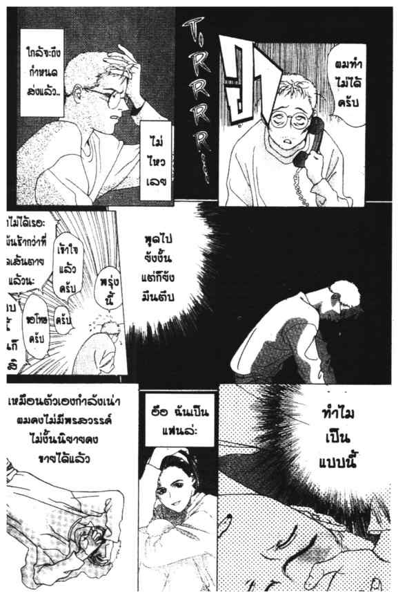 ผู้หญิงเล่ห์เสน่ห์หา