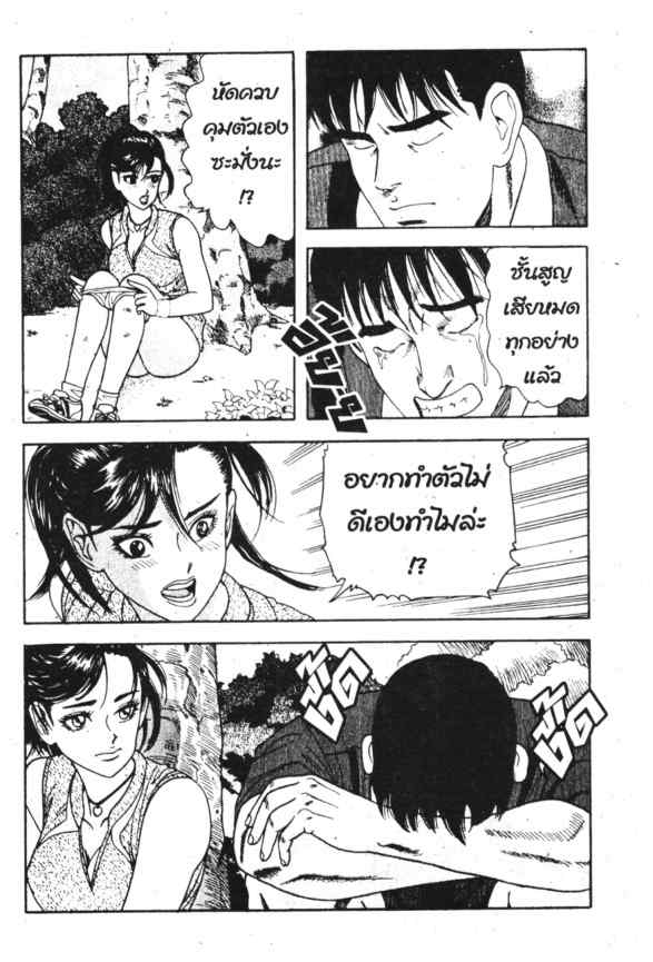 ผู้หญิงเล่ห์เสน่ห์หา