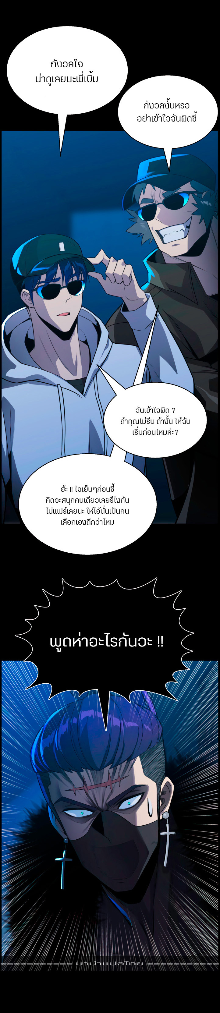 อ่านมังงะ การ์ตูน