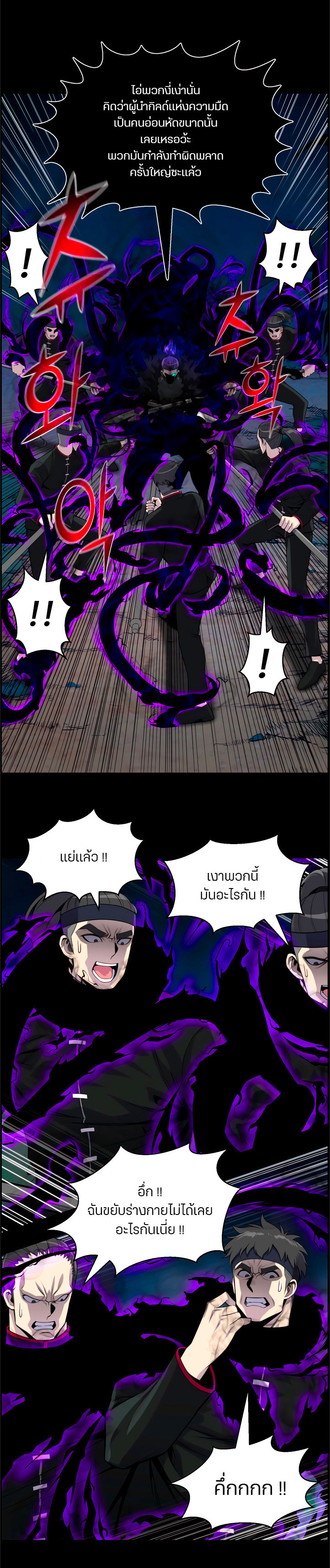 อ่านมังงะ การ์ตูน