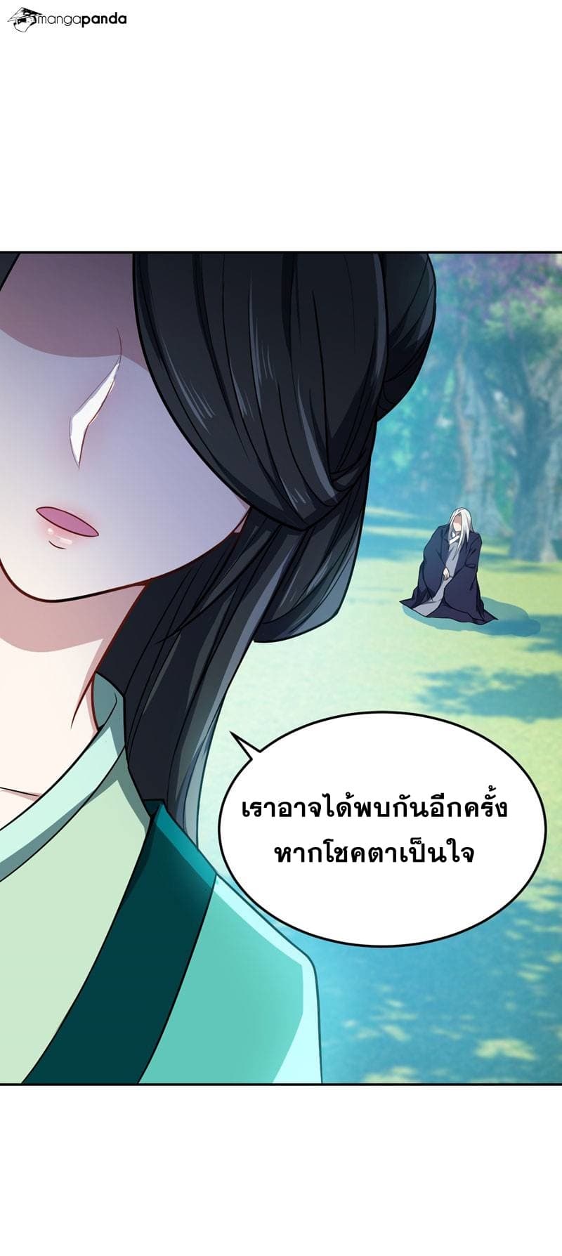 อ่าน Rise of The Demon King