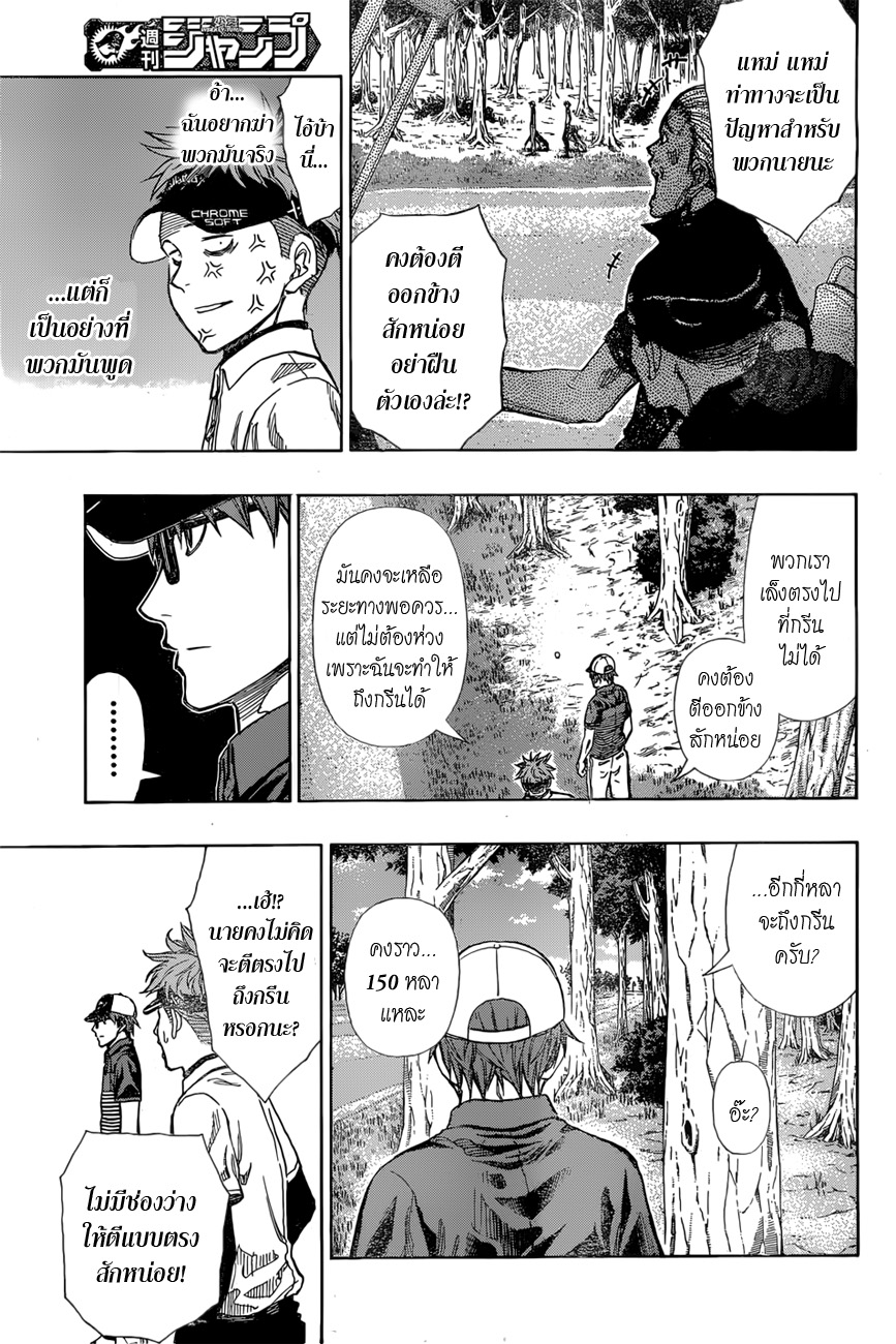 อ่าน Robot x Laserbeam