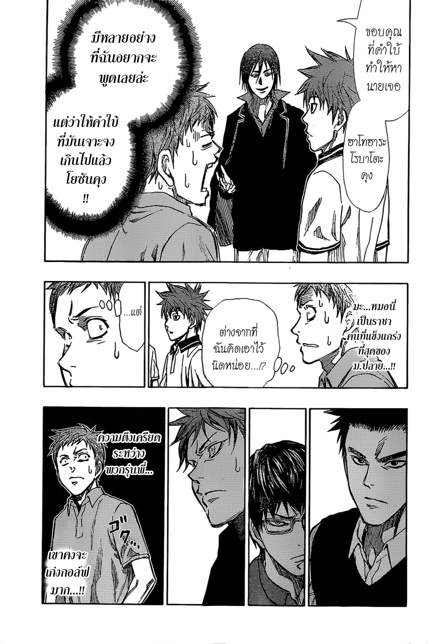 อ่าน Robot x Laserbeam