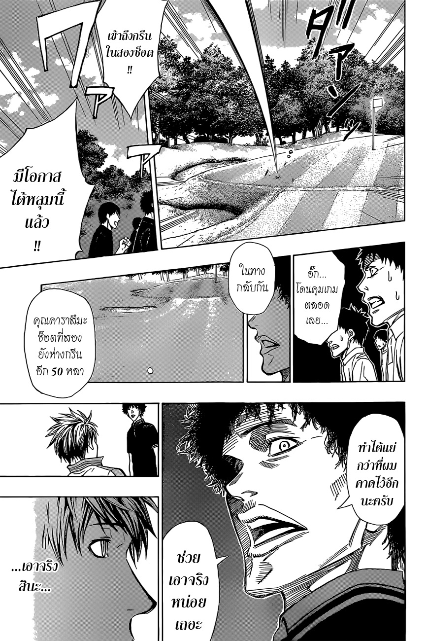 อ่าน Robot x Laserbeam