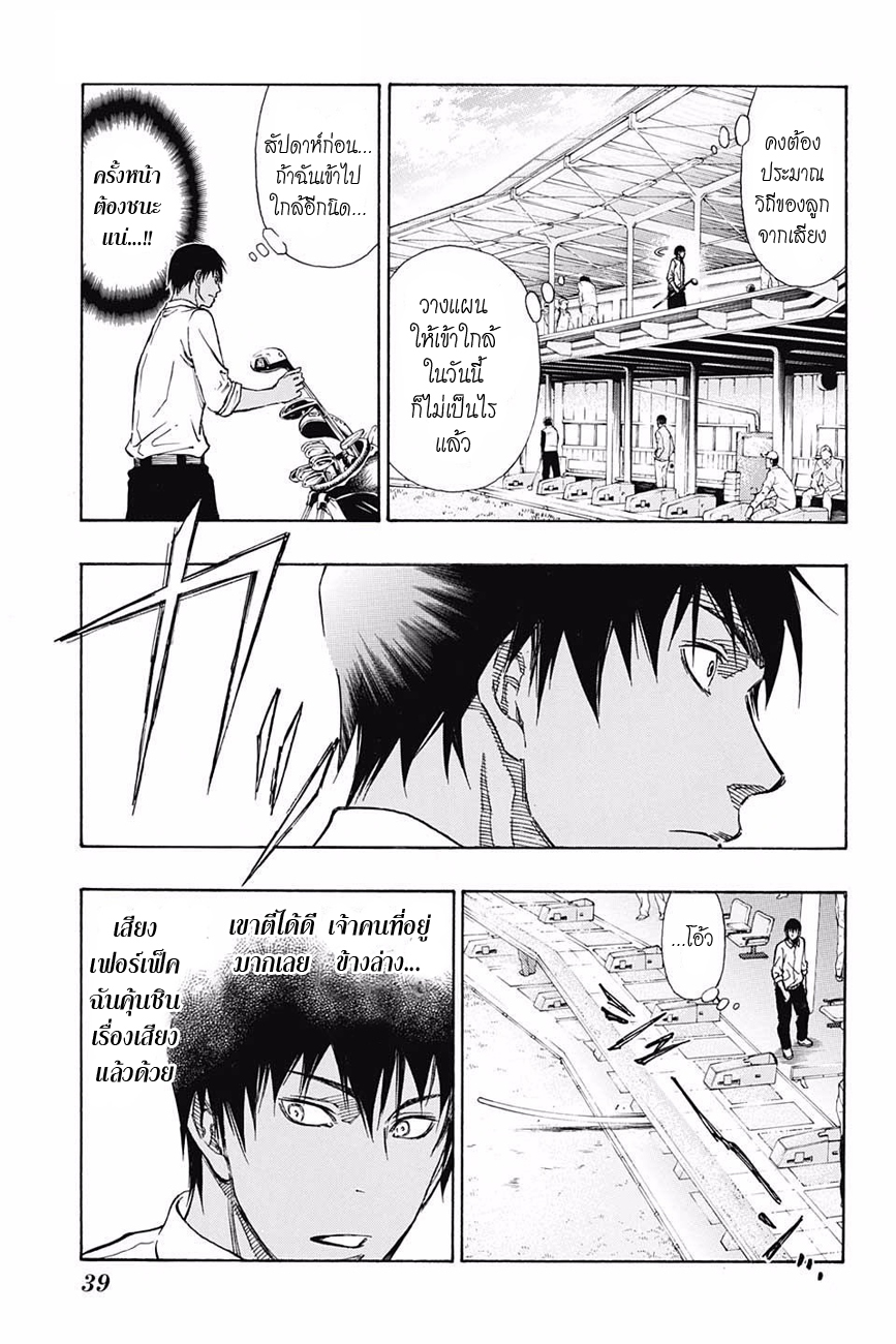 อ่าน Robot x Laserbeam