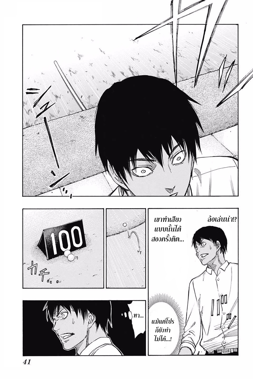 อ่าน Robot x Laserbeam